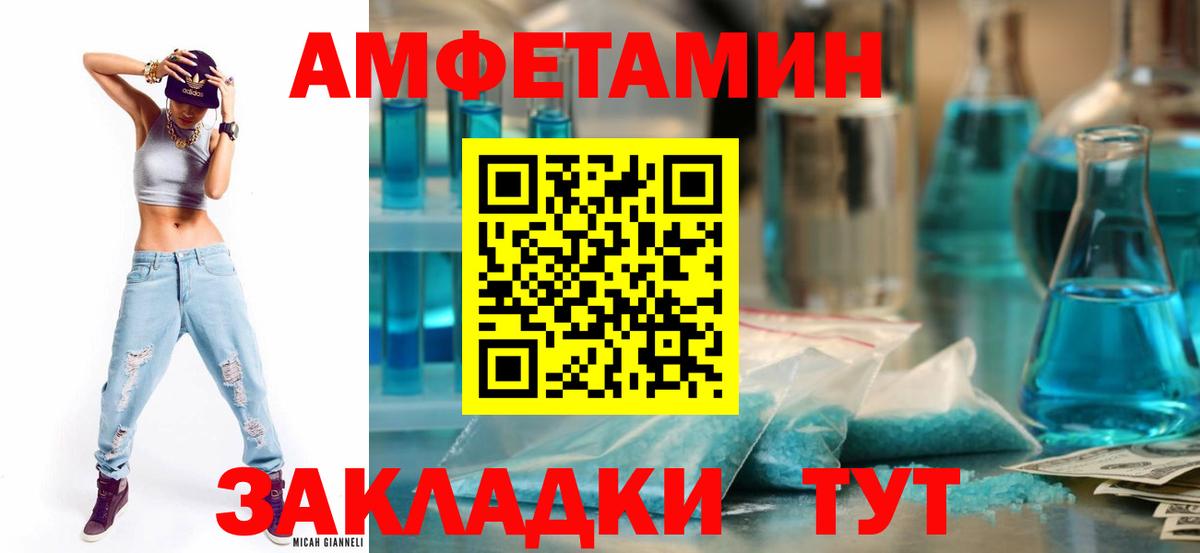АМФ 98% Ленинск-Кузнецкий