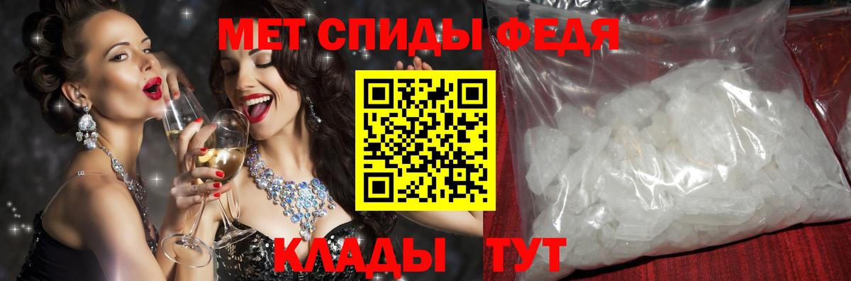 Amphetamine  Вход с VPN  Ленинск-Кузнецкий  Amphetamine  АМФ Premium 