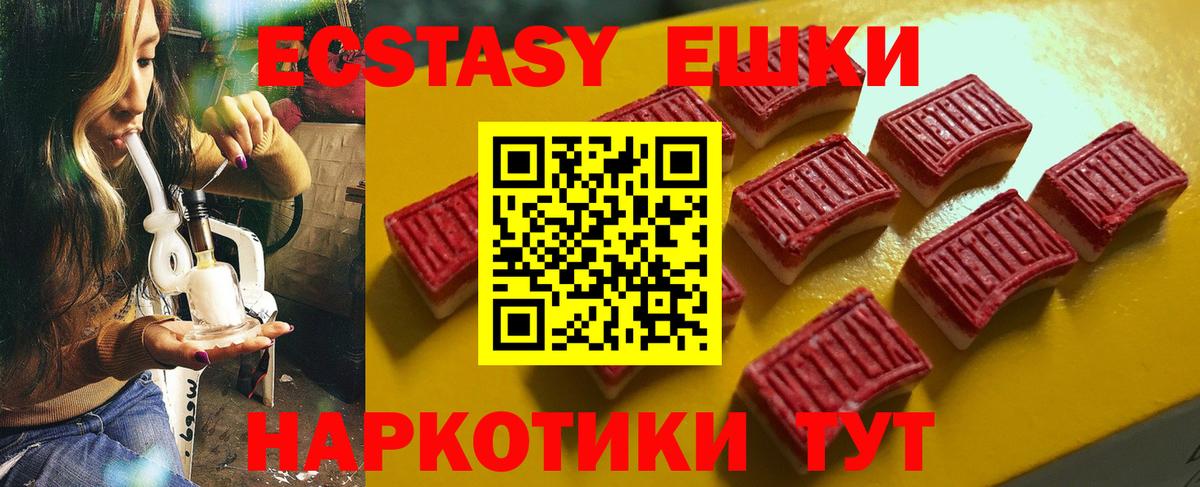Ecstasy диски Ленинск-Кузнецкий