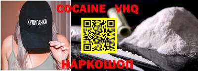 ALPHA PVP Заволжье