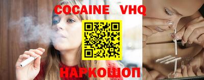 ALPHA PVP Заволжье