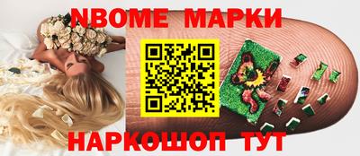 ALPHA PVP Заволжье