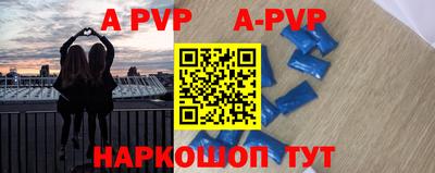 Альфа ПВП Жуковский
