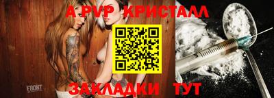 ALPHA PVP Заволжье
