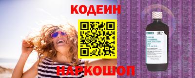 Альфа ПВП Заводоуковск
