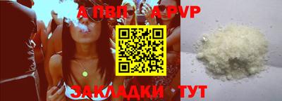 Альфа ПВП Заводоуковск