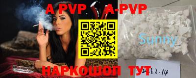 ALPHA PVP Заволжье