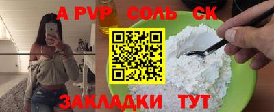 Альфа ПВП Жуковский