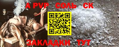 Альфа ПВП Заводоуковск