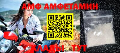 ALPHA PVP Заволжье