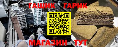 ALPHA PVP Заволжье