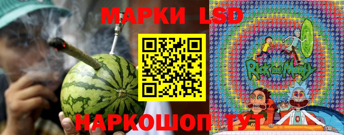 Марки N-bome 1,8мг  Вход с VPN  Ленинск-Кузнецкий  Марки N-bome 1,8мг 