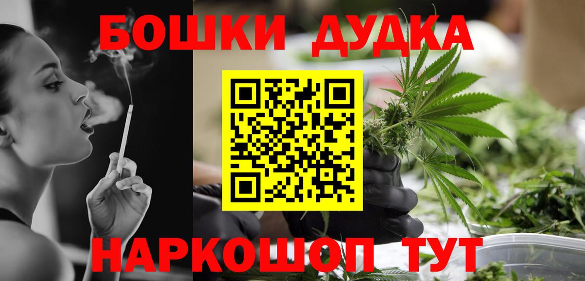 Бошки марихуана MAZAR Ленинск-Кузнецкий